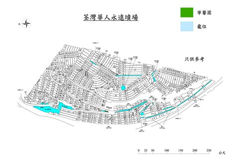 香港 墓地|華人永遠墳場管理委員會–配售處查詢、預約及網上申請–查詢登記。